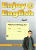 Переводы текстов Enjoy English 9 класс Unit 4 Section 1 Переводы текстов Enjoy English 9 класс Unit 4 Section 1