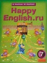Изображение Онлайн Решебник ГДЗ Happy English Кауфман 7 класс