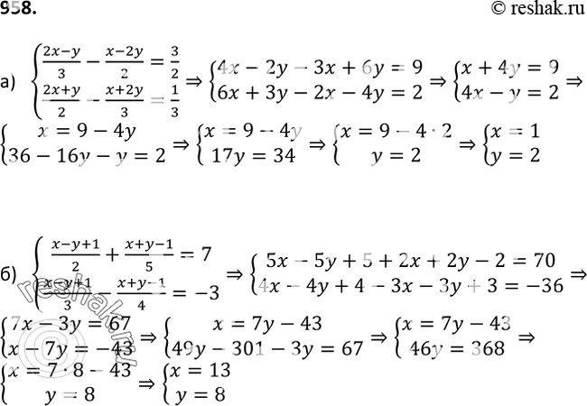 Изображение Упр.958 ГДЗ Макарычев Миндюк 9 класс