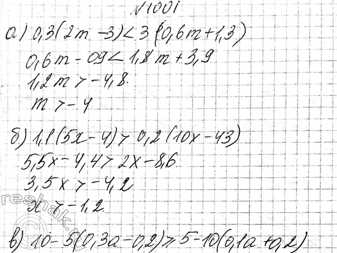 Изображение 1001. Решите неравенство:а) 0,3(2m - 3) < 3(0,6m + 1,3);б) 1,1(5x - 4) > 0,2(10x - 43);в) 10 - 5(0,3а - 0,2) >= 5 - 10(0,1а + 0,2);г) 3,2(2b + 1) + 5,7 ...