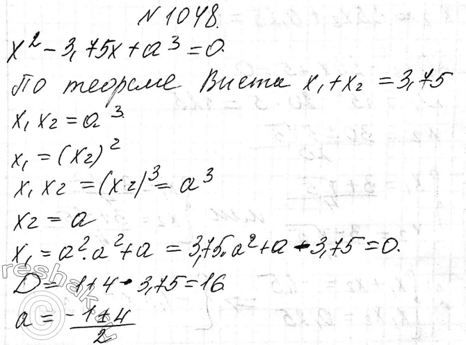 Изображение 1048. Найдите значения а, при которых один из корней уравнения х2 - 3,75x + а3 = 0 является квадратом...