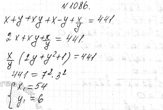 Изображение 1086 Взяли два различных натуральных числа. Эти числа сложили, перемножили, вычли из большего данного числа меньшее и разделили большее на меньшее. Оказалось, что сумма...