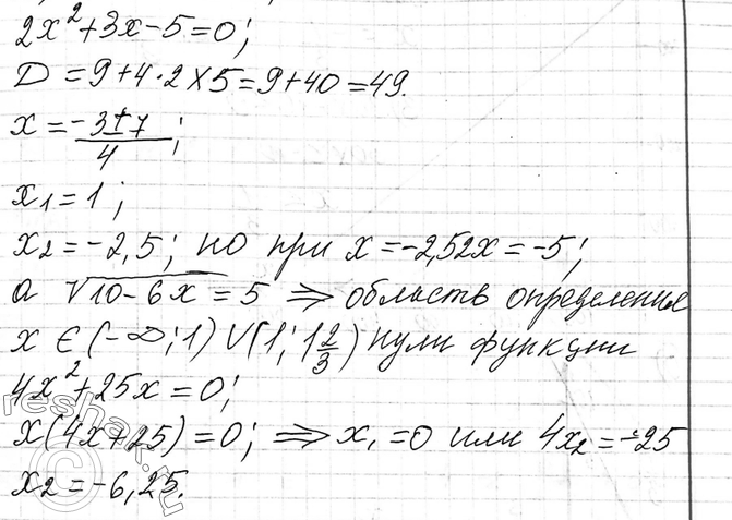 Дополнительное изображение