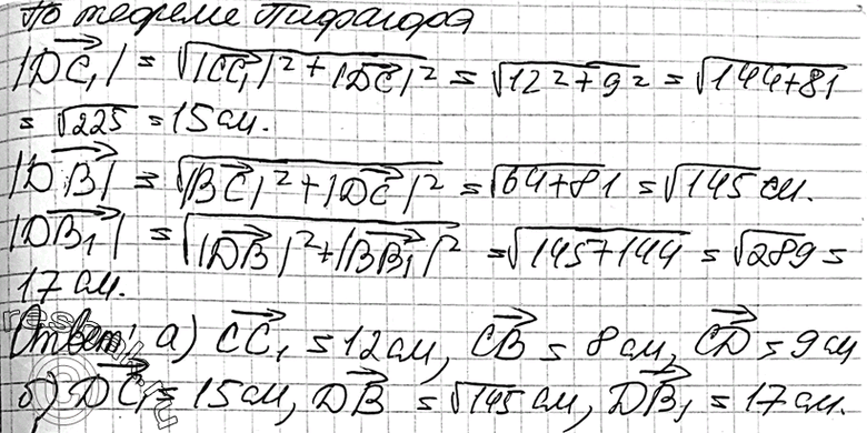 Дополнительное изображение