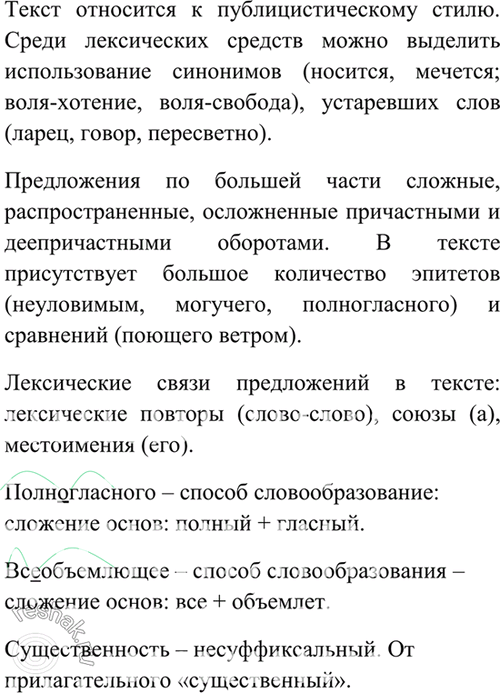 Дополнительное изображение