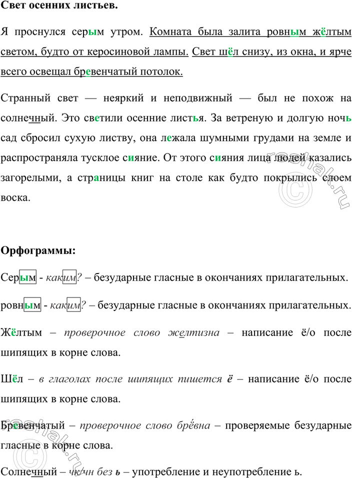 Изображение Выпишите из «Толкового словаря» 3-4 заимствованных слова на тему «Искусство» и составьте с ними сложные предложения. Из каких языков заимствованы эти слова?Вариант...