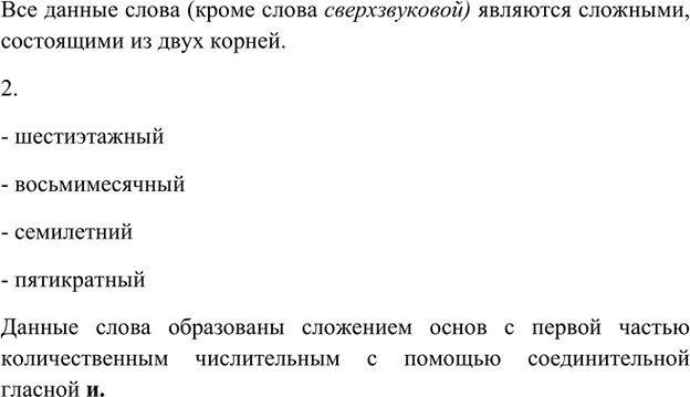 Дополнительное изображение