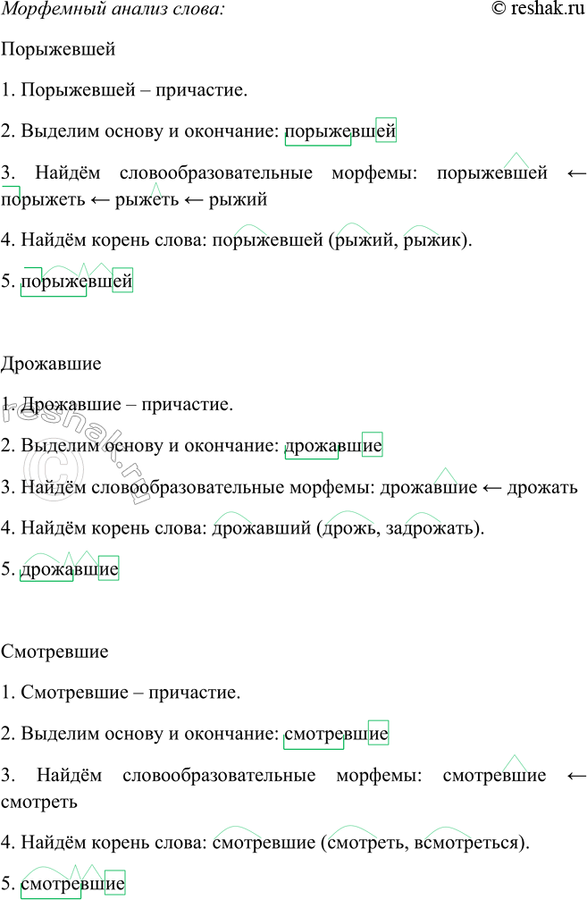 Дополнительное изображение