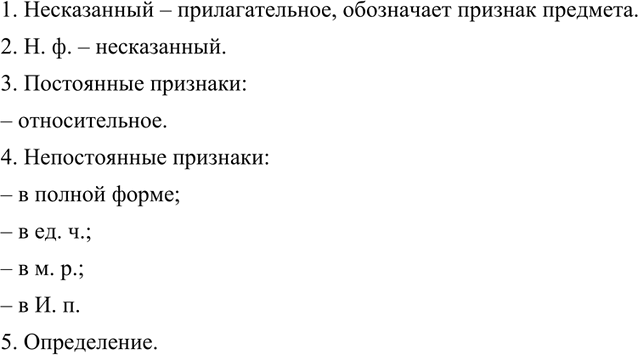 Дополнительное изображение