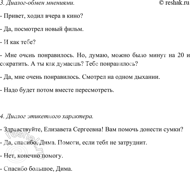 Дополнительное изображение